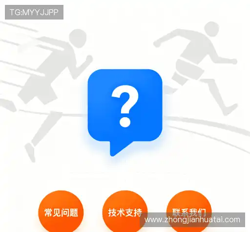 问题解答汇
